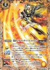  CB15-057 C 仮面ライダーウィザード ランドドラゴン 