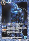  CB15-062 C 仮面ライダーブレイズ ライオン戦記 