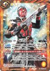  CB15-068 C ウィザーソードガン 