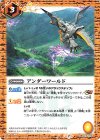  CB15-073 C アンダーワールド 