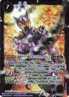  CB15-X02 X 仮面ライダー滅 スティングスコーピオン [2] 