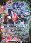  CB15-X05 X 仮面ライダーウィザード インフィニティースタイル 