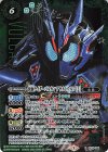 CB15-046 R-SEC 仮面ライダーバルカン アサルトウルフ [2](SECRET)