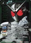 CB15-048 M-SEC 仮面ライダーW ファングジョーカー [2](SECRET)