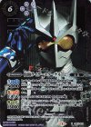  CB15-X01 X-SEC 仮面ライダーエターナル [2](SECRET) 