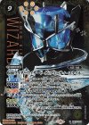  CB15-X05 X-SEC 仮面ライダーウィザード インフィニティースタイル(SECRET) 