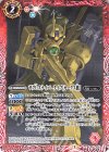  CB16-002 C ザクI・スナイパータイプ[カークス機] 