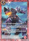  CB16-003 C イフリート・シュナイド 