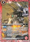  CB16-004 C シルヴァ・バレト[ガエル機] 