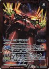  CB16-007(A)｜CB16-007(B) 転醒R シナンジュ｜ネオ・ジオング 