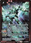  CB16-009 M ユニコーンガンダム[覚醒 シールド・ファンネル装備] 