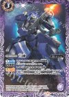  CB16-012 C 百錬 