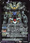  CB16-014 R ガンダム・バルバトス[第1形態] 