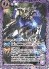  CB16-015 C ガンダム・バルバトス[第2形態] 