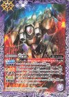 CB16-018 C 百里 