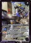  CB16-022(A)｜CB16-022(B) 転醒R ガンダム・バルバトス[第6形態]｜ガンダム・バルバトス[第6形態 太刀装備] 