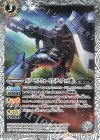  CB16-025 C ガナーザクウォーリア[ディアッカ機] 