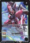  CB16-028(A)｜CB16-028(B) 転醒R セイバーガンダム[MA形態]｜セイバーガンダム 