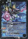  CB16-034 R ブラストインパルスガンダム 