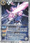  CB16-035 C ストライクガンダムI.W.S.P. 