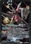  CB16-036 M ジャスティスガンダム[ファトゥム-00搭乗] 