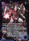  CB16-040(A)｜CB16-040(B) 転醒R リィアン｜ガンダムスローネドライ 
