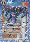  CB16-041 C ティエレン全領域対応型[セルゲイ専用ティエレンタオツー] 