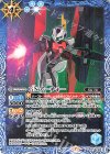  CB16-042 C GNアーチャー 