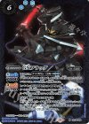  CB16-048 M GNフラッグ 