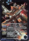  CB16-049 M ガンダムスローネツヴァイ[サーシェス機] 