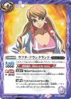  CB16-053 C ラフタ・フランクランド 