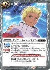  CB16-057 C ディアッカ・エルスマン 