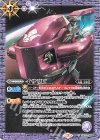  CB16-068 C イサリビ 