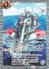  CB16-070 C ミネルバ 