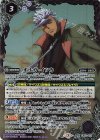  CB16-072 M オルガ・イツカ 