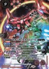  CB16-X01 X ネオ・ジオング[サイコシャード] 