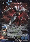  CB16-X06 X スサノオ 