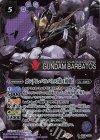 CB16-X02 X-SEC ガンダム・バルバトス[第4形態](SECRET)