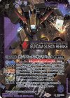  CB16-X03 X-SEC ガンダム・グシオンリベイク(SECRET) 