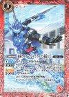  CB17-002 C 仮面ライダーブレイズ ライオン戦記 [2] 