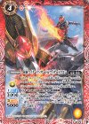  CB17-003 C 仮面ライダーウィザード＆ウィザードラゴン 