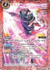  CB17-004 C 仮面ライダースラッシュ ヘンゼルナッツとグレーテル 