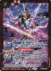  CB17-008 R 仮面ライダーカリバー ジャアクドラゴン 