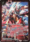  CB17-009 M 仮面ライダーセイバー ドラゴニックナイト 