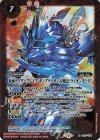 CB17-011 R 仮面ライダーブレイズ キングライオン大戦記（ライオンモード） 