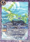  CB17-012 C 黄蘗蟹 