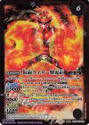  CB17-019(A)｜CB17-019(B) 転醒R 仮面ライダー響鬼｜仮面ライダー響鬼紅 