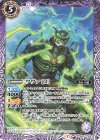  CB17-023 C ウヴァ [2] 