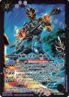  CB17-024 M 仮面ライダー斬鬼 
