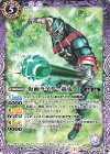  CB17-025 C 仮面ライダー轟鬼 